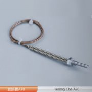 帶法蘭單頭電熱管A70